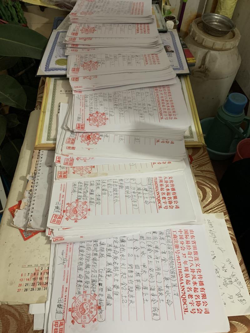 望江用案例说话 起名实力
