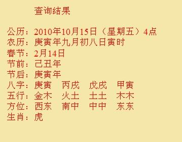 望江尚名轩起名
